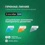 8 �������� � 12:00 � ������ ����� ����������� ���� ����������� ���������. ���������� ��������� 