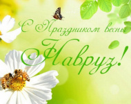 �������� ��������� ������������� ������