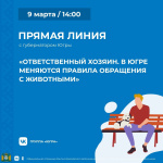 ���������� ���� �������� ������ ����� �� ��������� � ���������